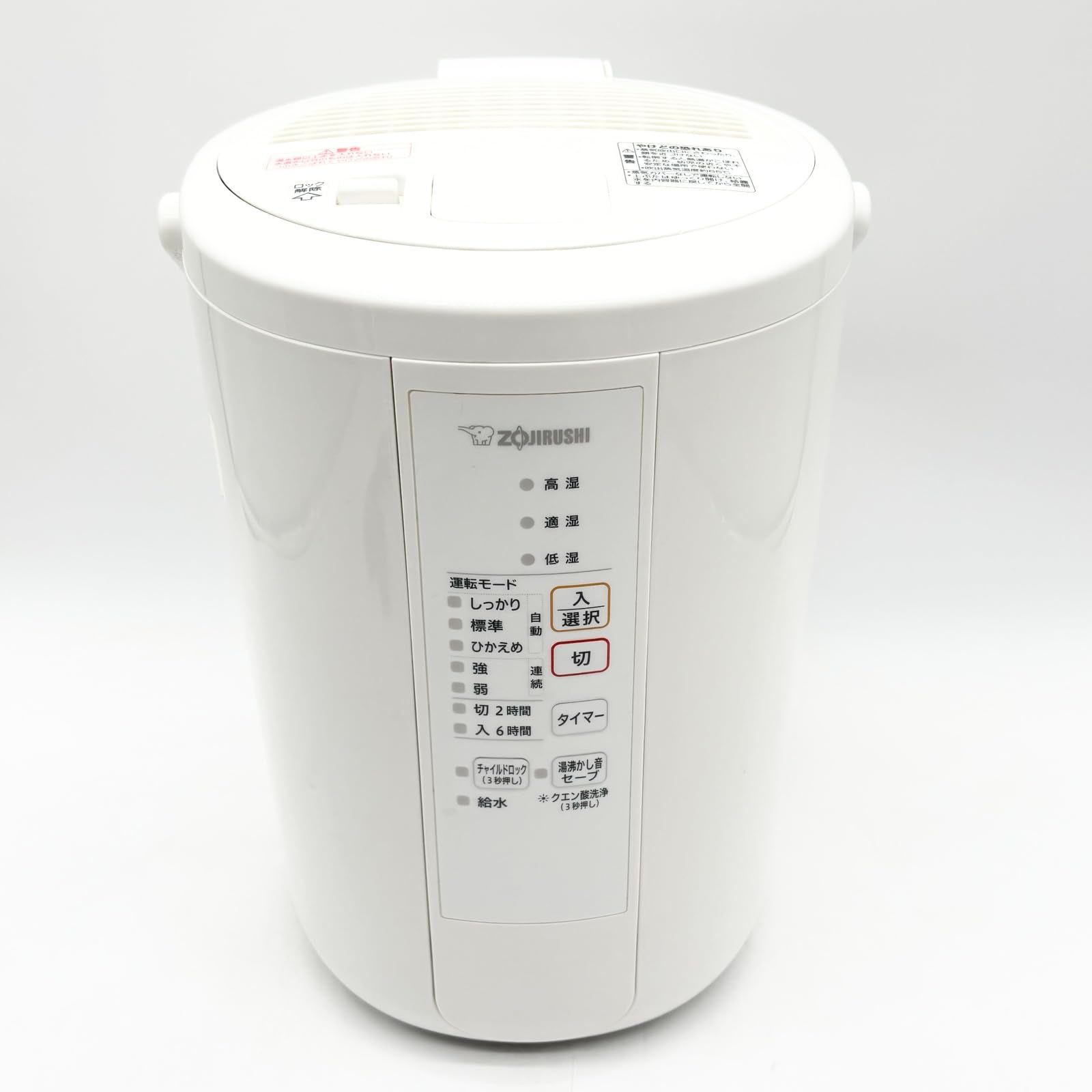 象印マホービン 加湿器 スチーム式 3.0L ホワイト EE-RR50-WA ○1197