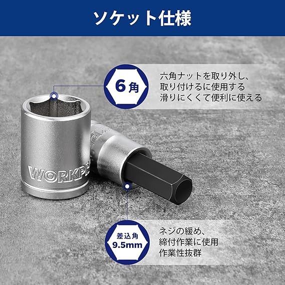 鉄製ケース付き ソケットレンチ 32点セット 鉄製ケース付き ソケット