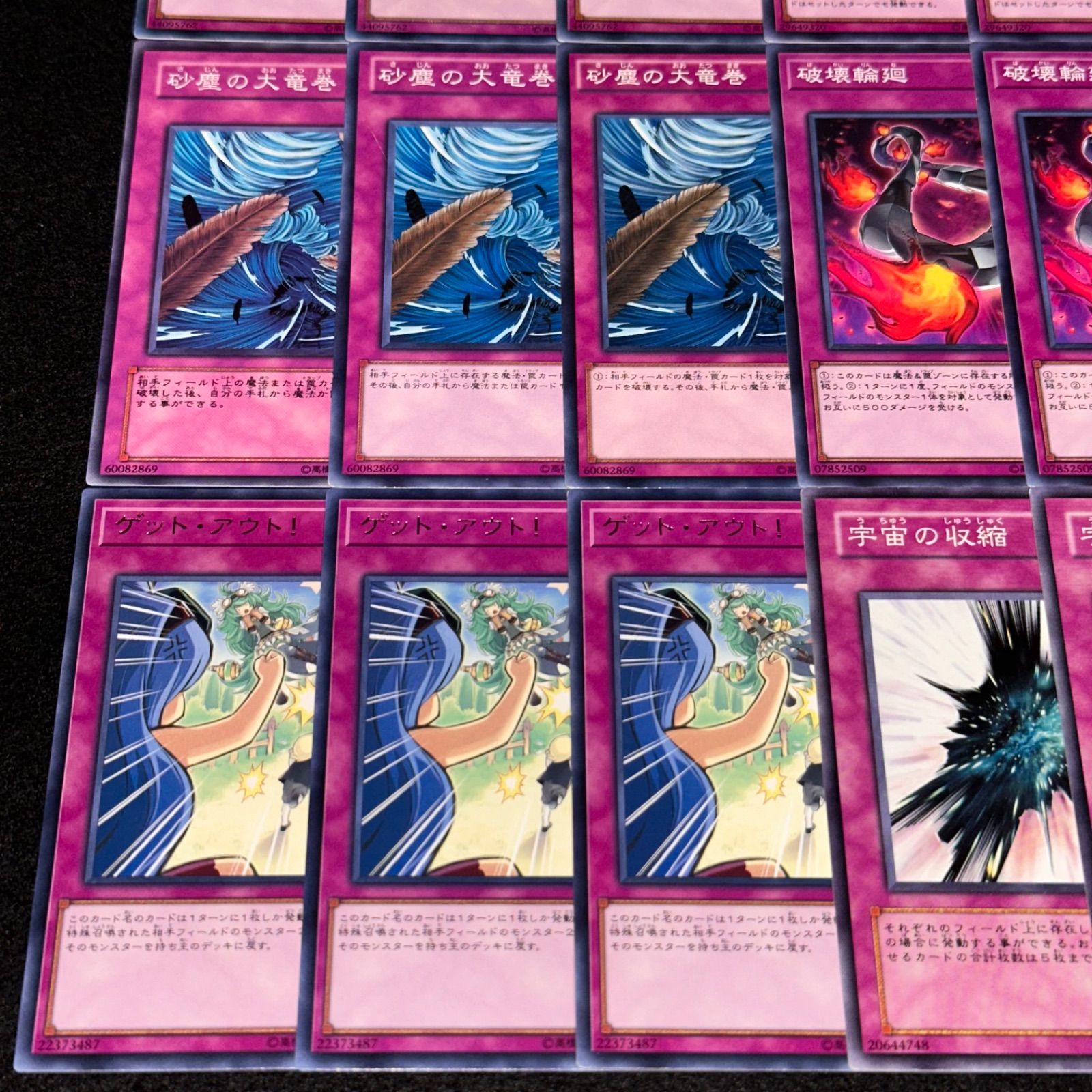 遊戯王】No.989 聖なるバリア －ミラーフォース－ ミラー