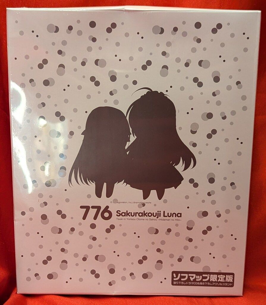 ねんどろいど　桜小路ルナ(ソフマップ限定)版 グッドスマイルカンパニー ねんどろいど 桜小路ルナ ソフマップ