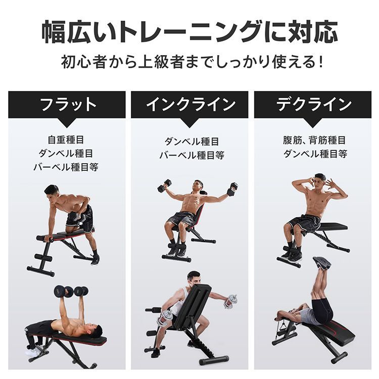 トレーニングベンチ トレーニング器具 筋トレ ダンベル バーベル