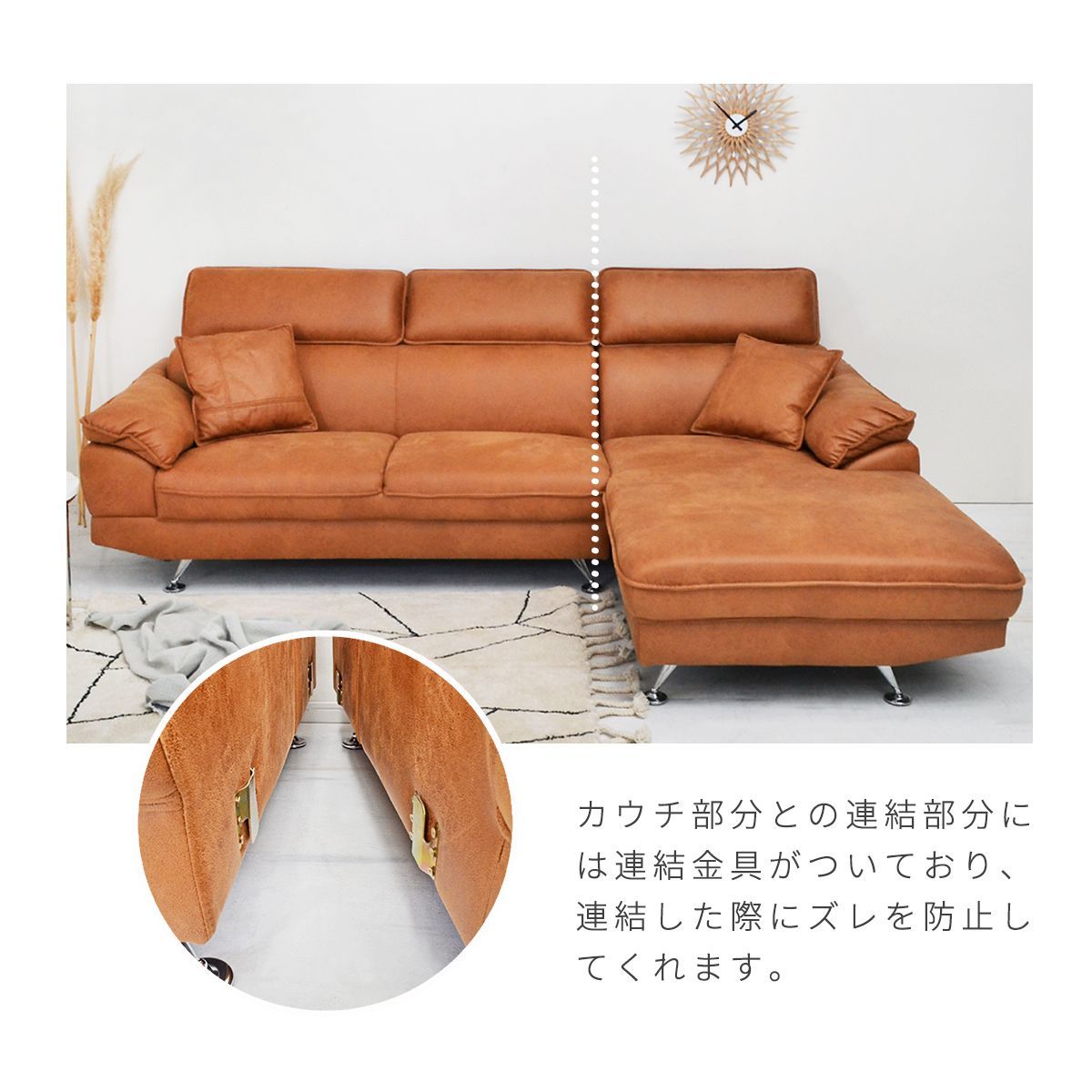 ３人掛け カウチソファ