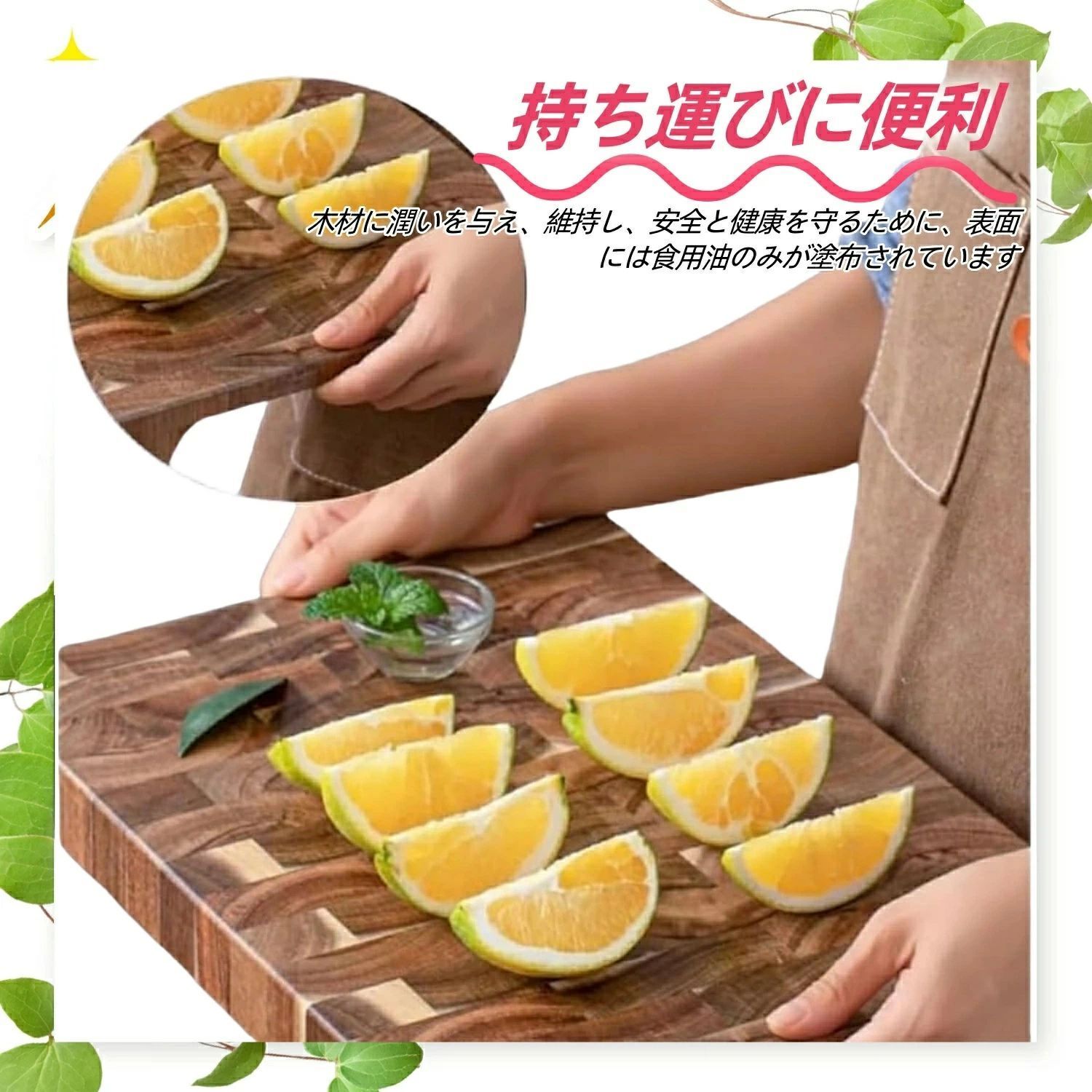 防カビ