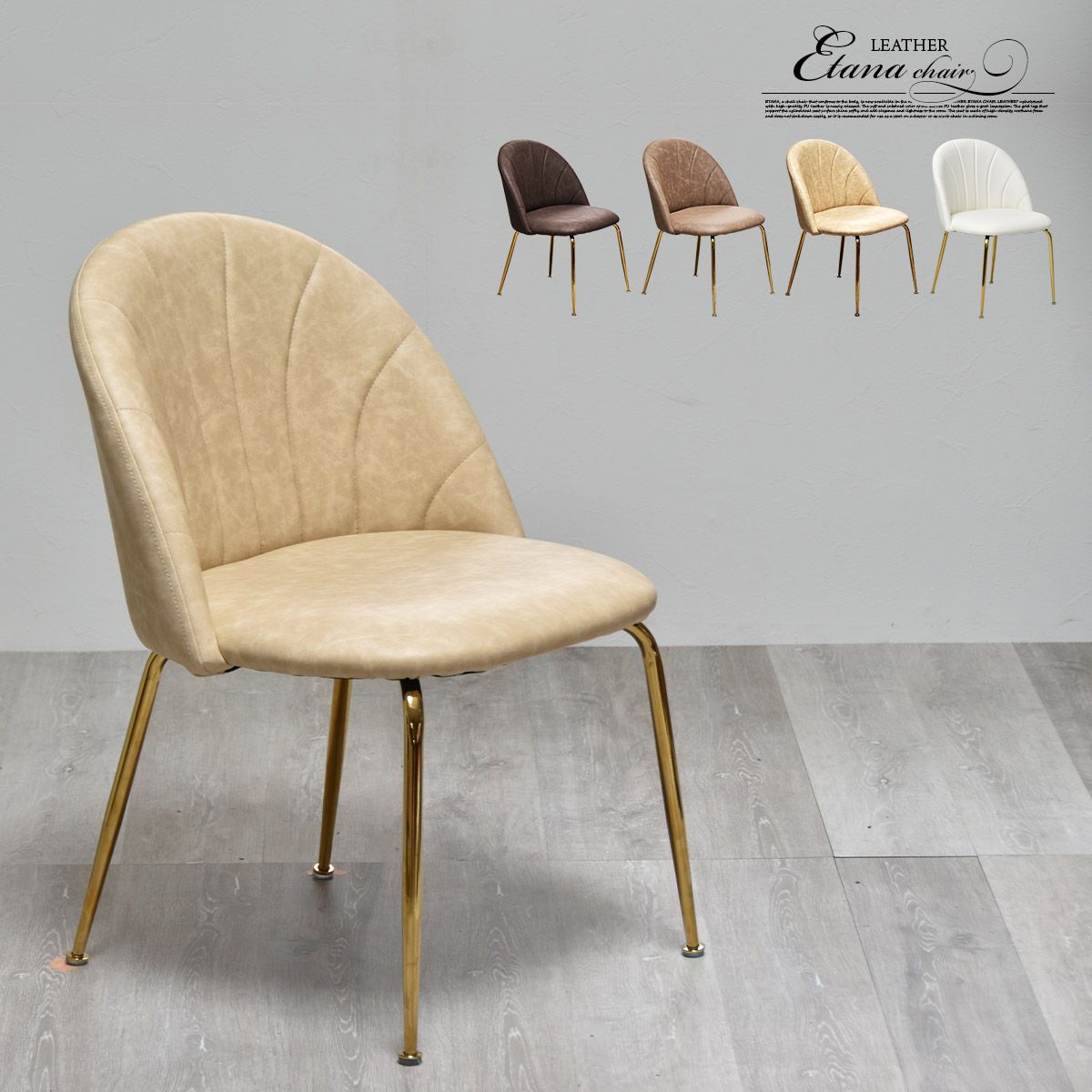 ADAL ティナ モダンデザイン 透明チェア スケルトン チェア