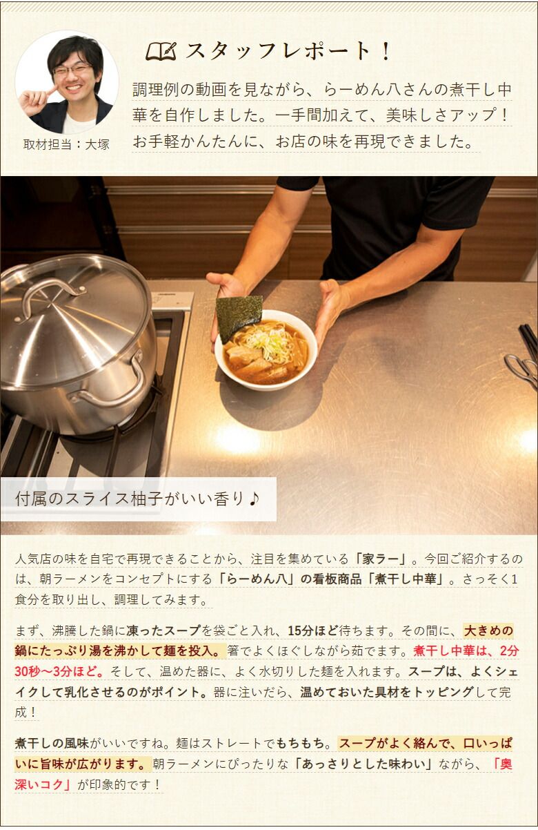 各2パック 8食入