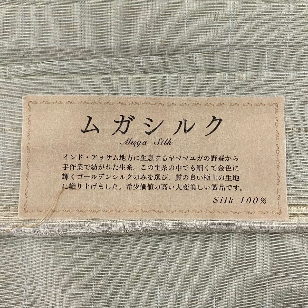 背抜き 幾何学模様