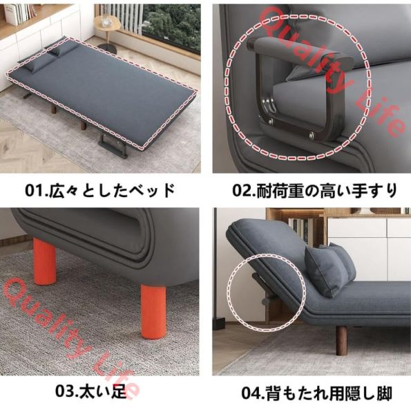 リクライニング 一人暮らし