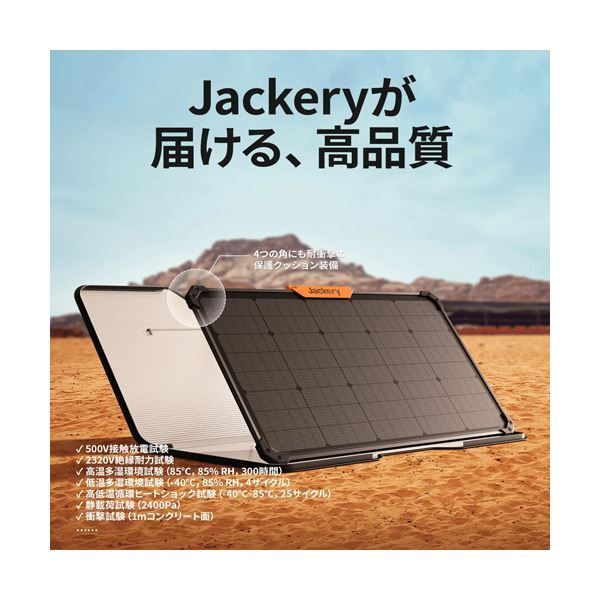 JS-80A 1台