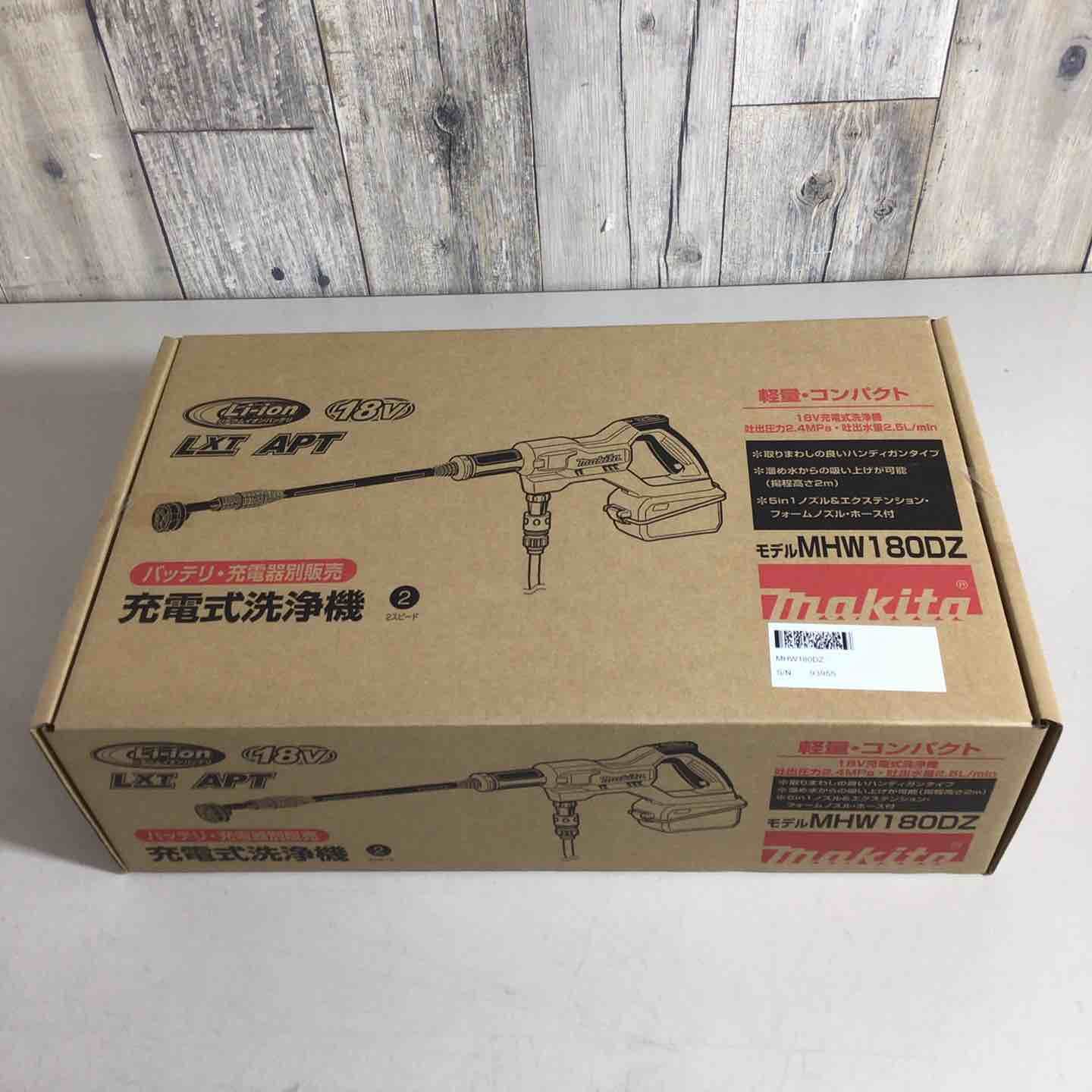 マキタ makita コードレス高圧洗浄機 MHW180DZ 戸田店