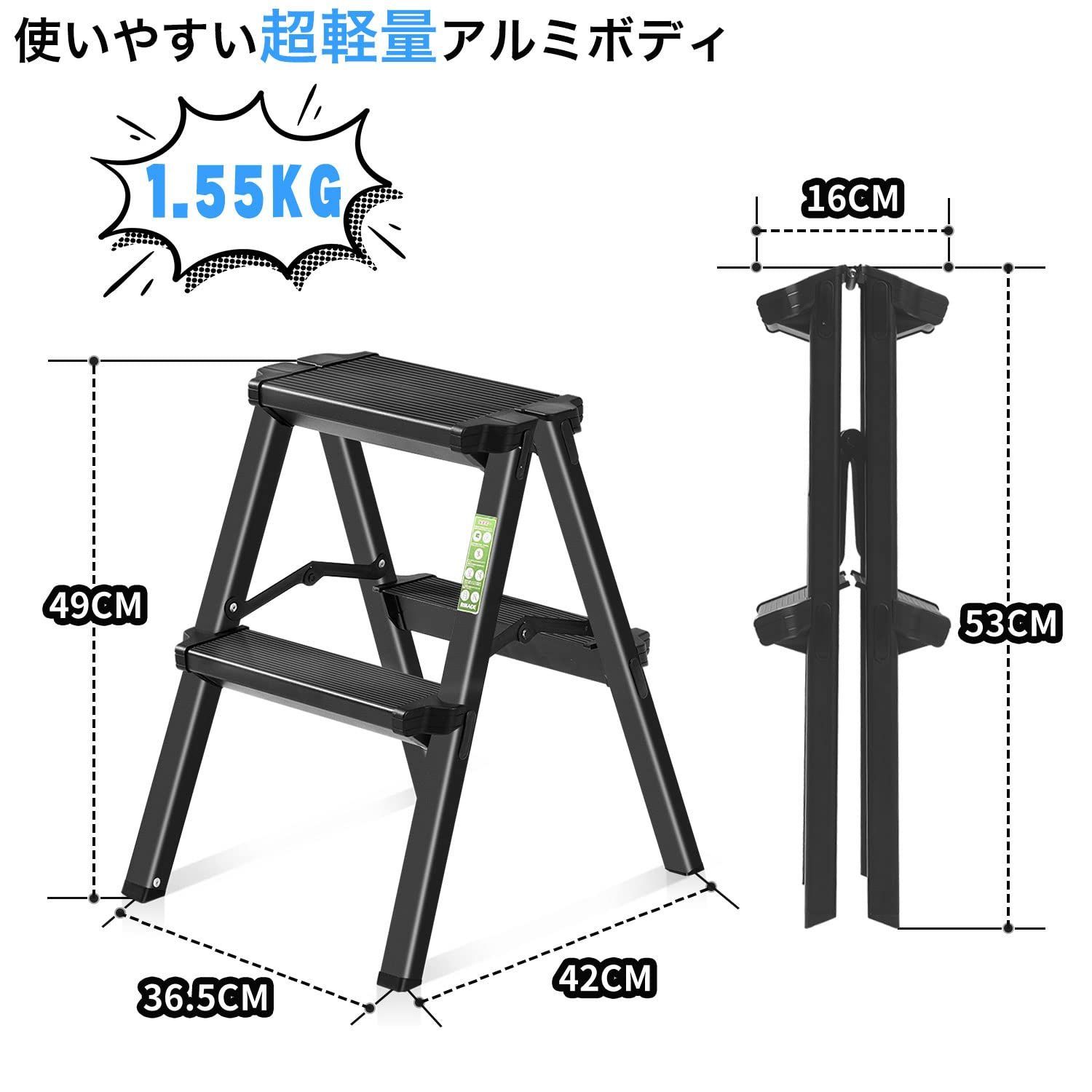 二段