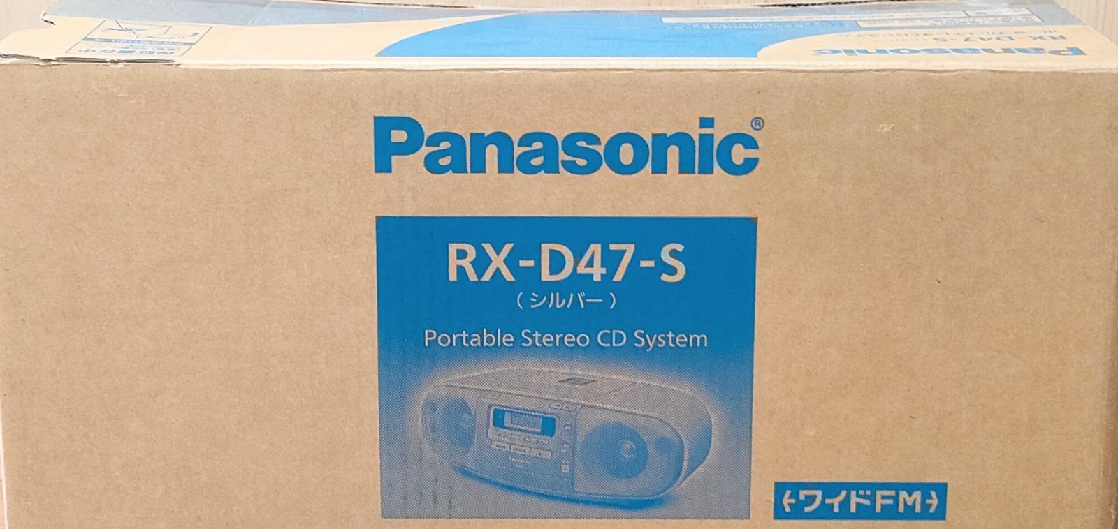 Panasonic ポータブルステレオCDシステム RX−D47−S - リサイクル