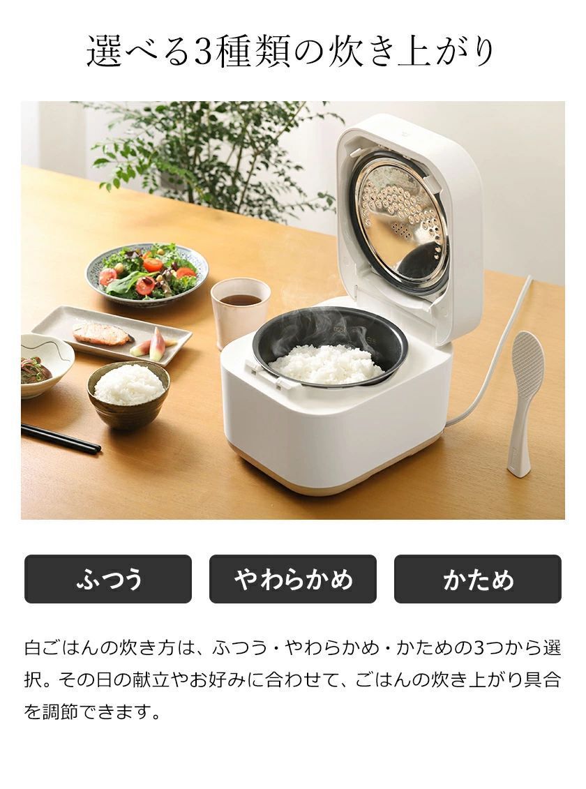 炊飯器 5.5合炊き