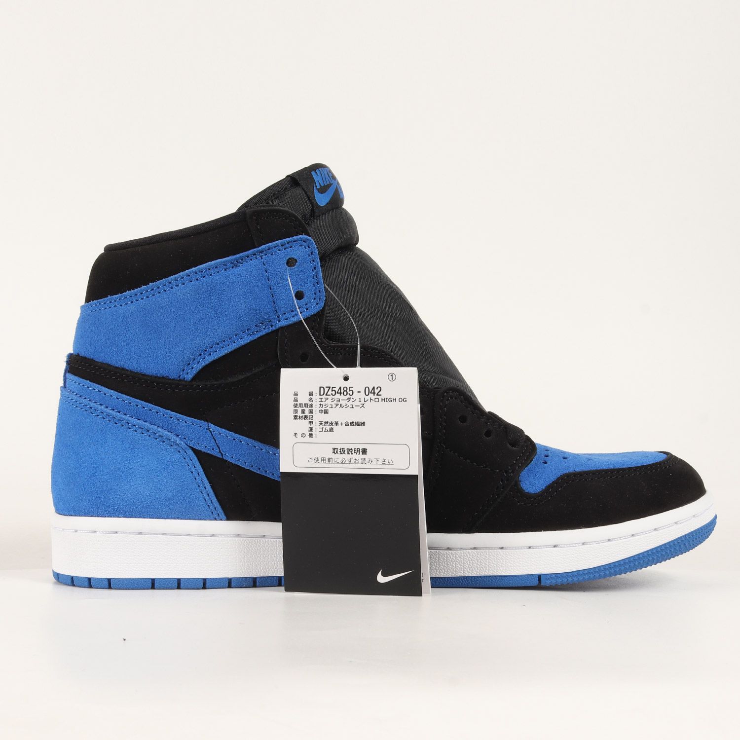 新品 NIKE ナイキ サイズ:27.0cm AIR JORDAN 1 RETRO HIGH OG ROYAL  REIMAGINED(DZ5485-042) エアジョーダン1 レトロ ハイ ブラック ロイヤルブルー 黒青 US9 ハイカット スニーカー -  メルカリ