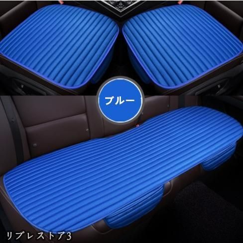 車座布団 3点セット