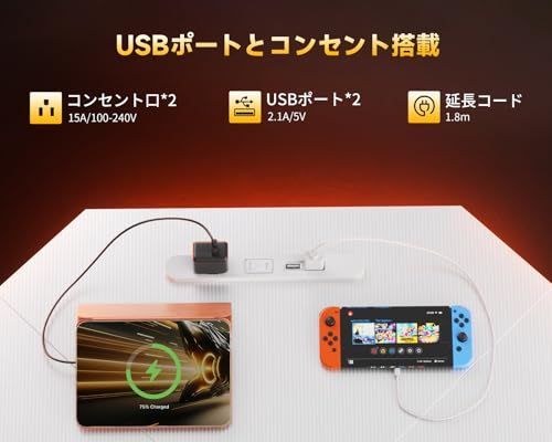 ゲーミングデスク