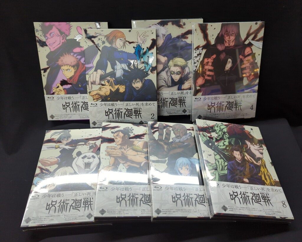 呪術廻戦 初回生産限定盤 全巻+特典 DVD