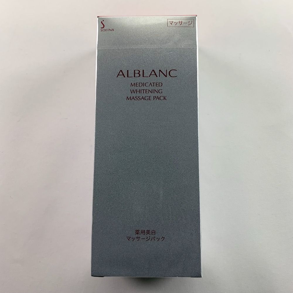 ▽▽花王 ソフィーナ アルブラン 薬用美白マッサージパック 125g