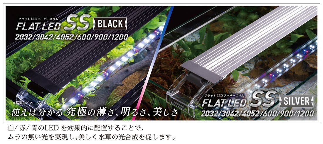 その他 コトブキ フラットLED SS 3042ブラック×6本