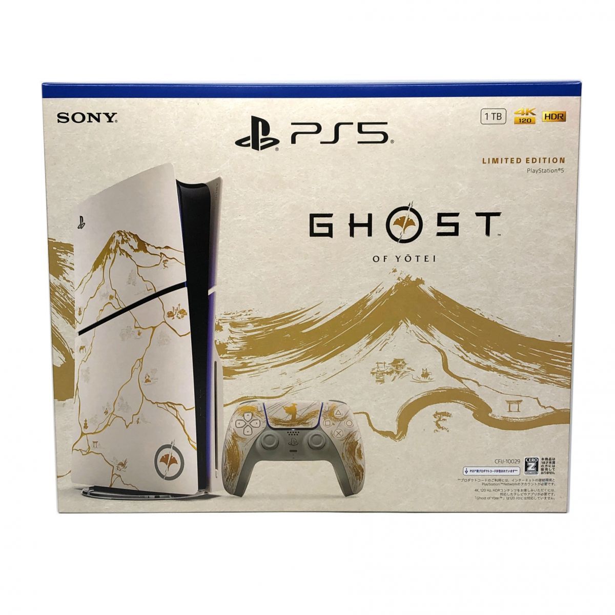 ♥ PlayStation5 Ghost of Yotei ゴールド リミテッドエディション PS5 CFIJ-10029 津山店