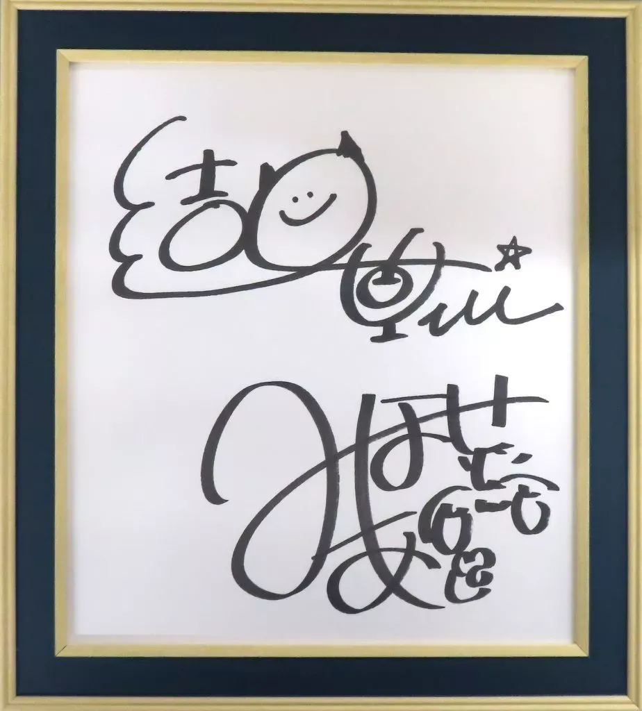 2025年最新】YUI サイン 色紙の人気アイテム - メルカリ