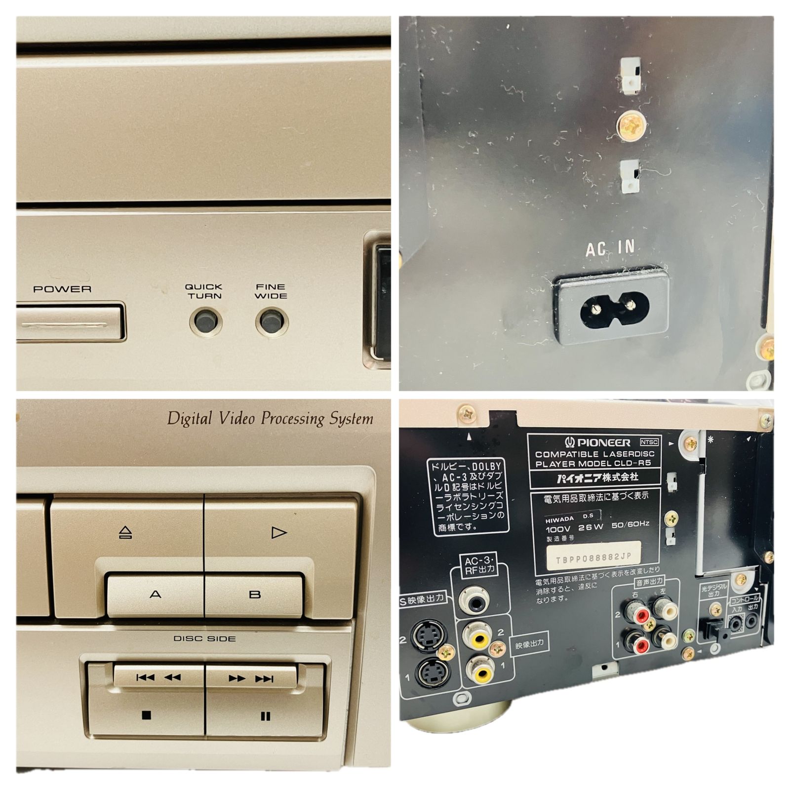 音響器材オーディオ機器 ジャンク