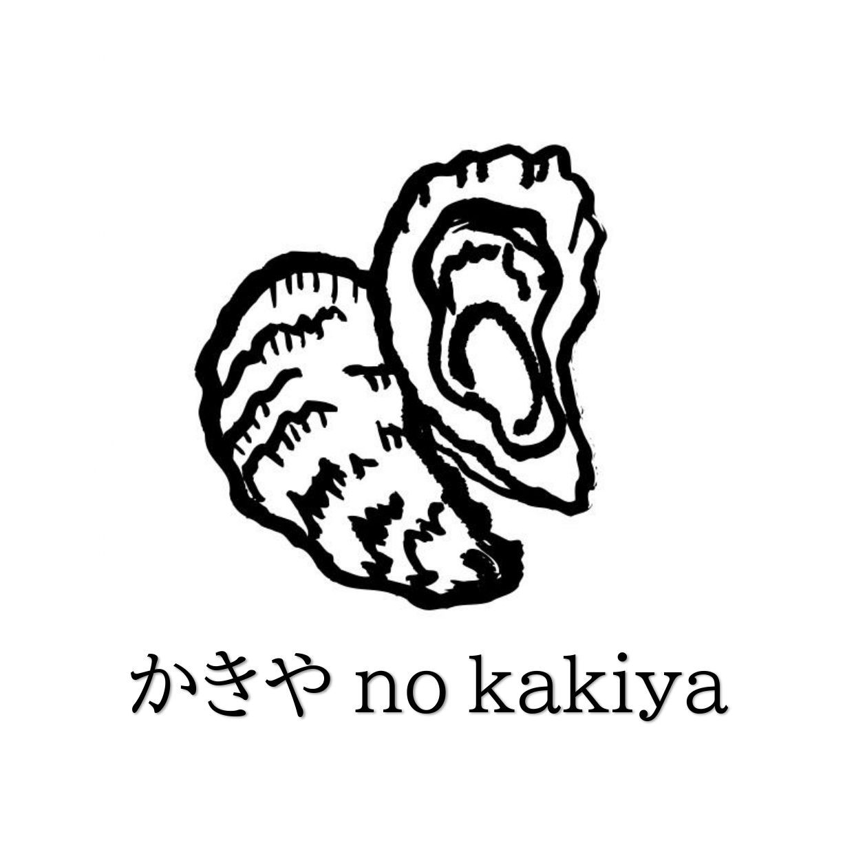 monomania - 牡蠣くん様 商品ページ 真牡蠣｜兵庫県 白浜産『キューティーカキー♥』シングルシード