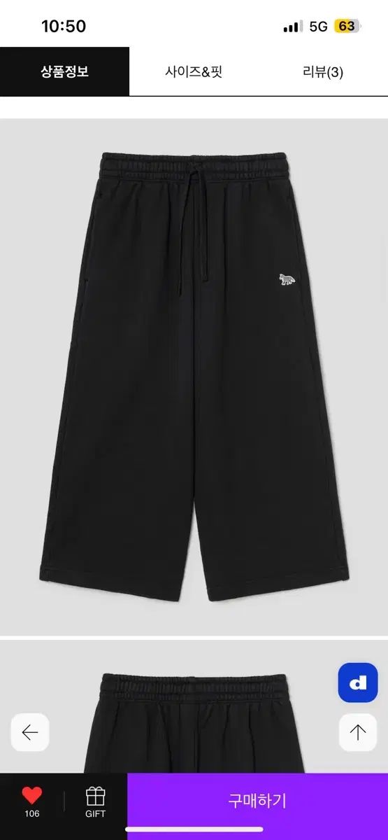 メゾンキツネ Women Baby Fox Patch Culotte Jog P