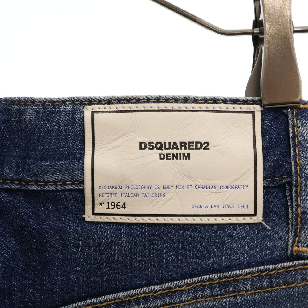 DSQUARED2
