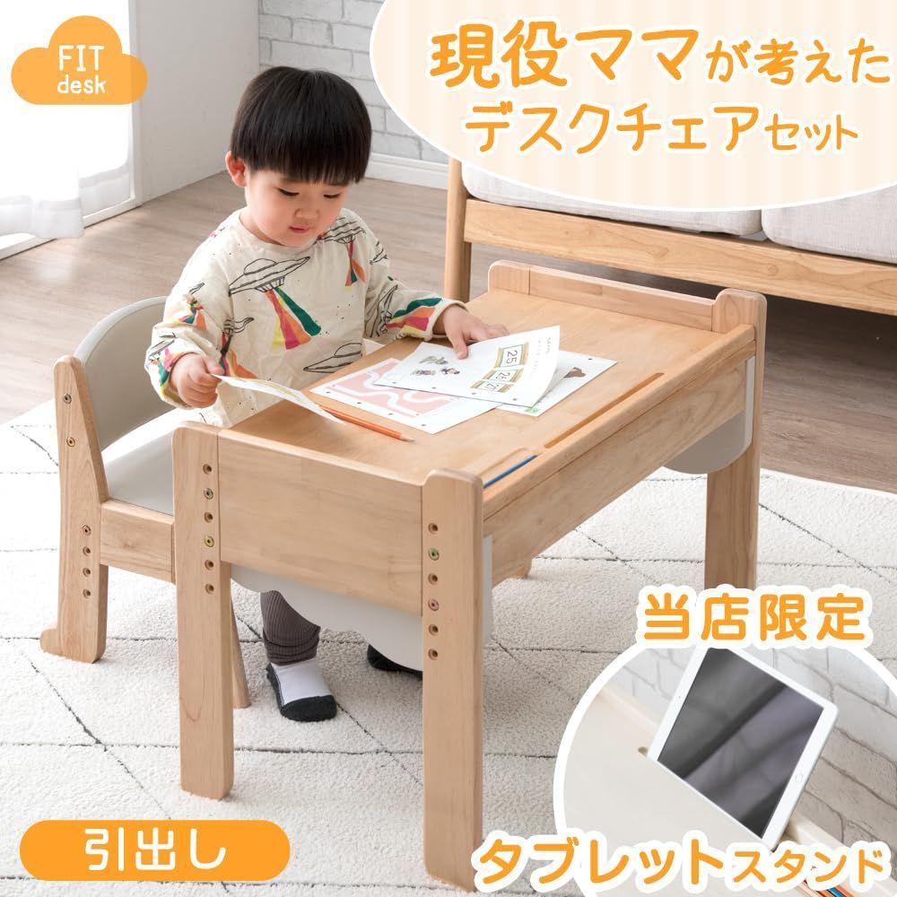 1人掛け