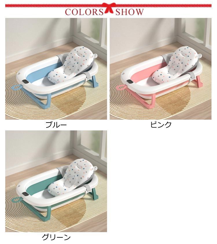 バスチェア 赤ちゃん