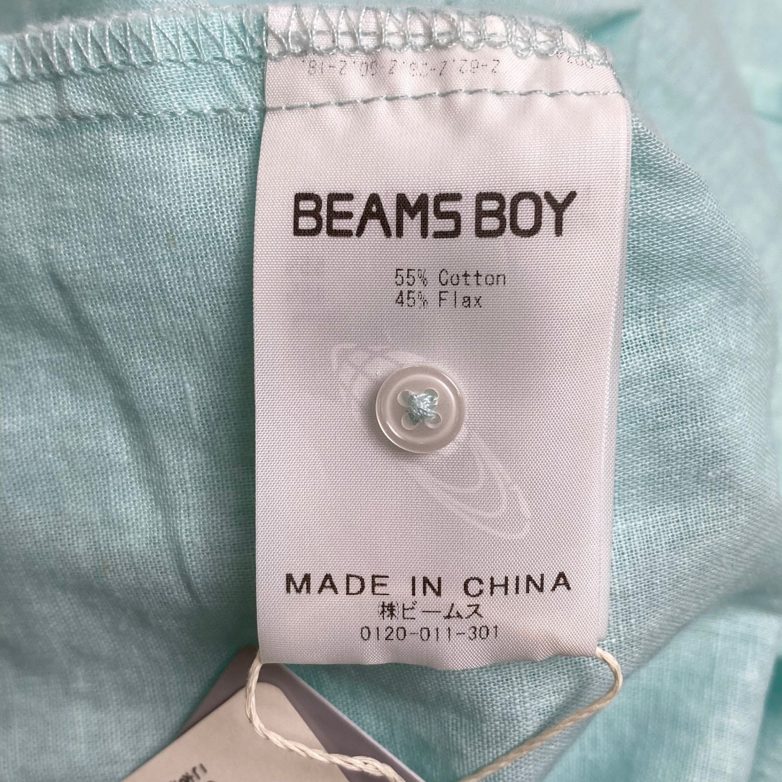 BEAMS BOY ビームスボーイ / コットンリネンフリルギャザーブラウス 未 