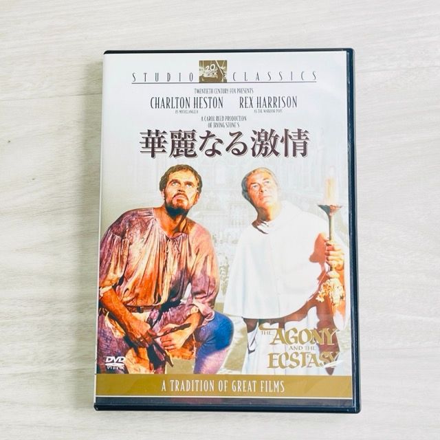 宙組 激情 ホセとカルメン DVD 送料無料 宝塚 DVD 激情 -ホセと 宙組 激情 ホセとカルメン DVD 送料無料 宝塚 DVD 激情 -ホセと
