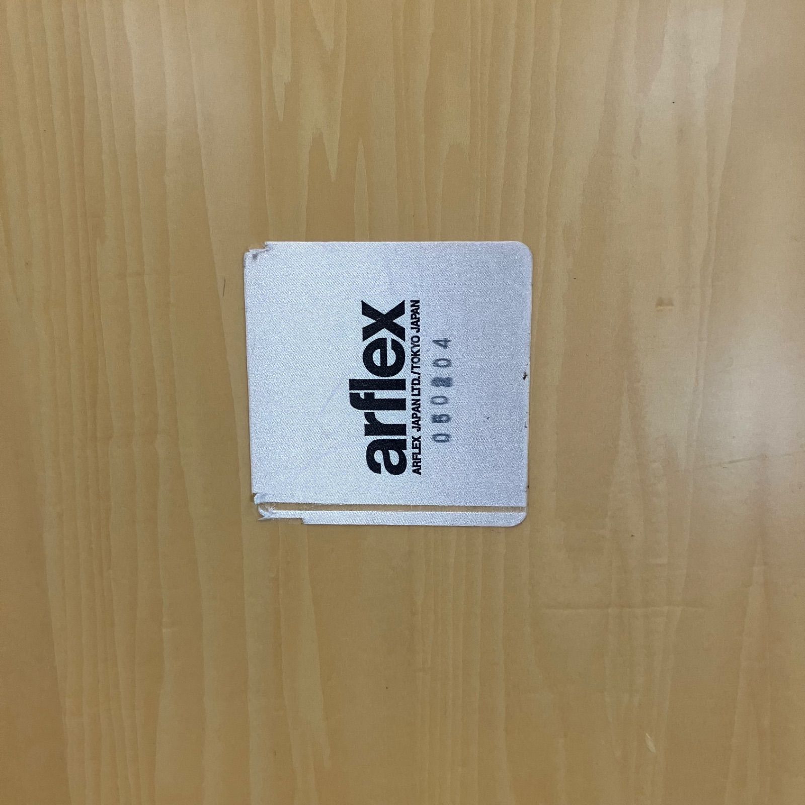 交渉 arflex