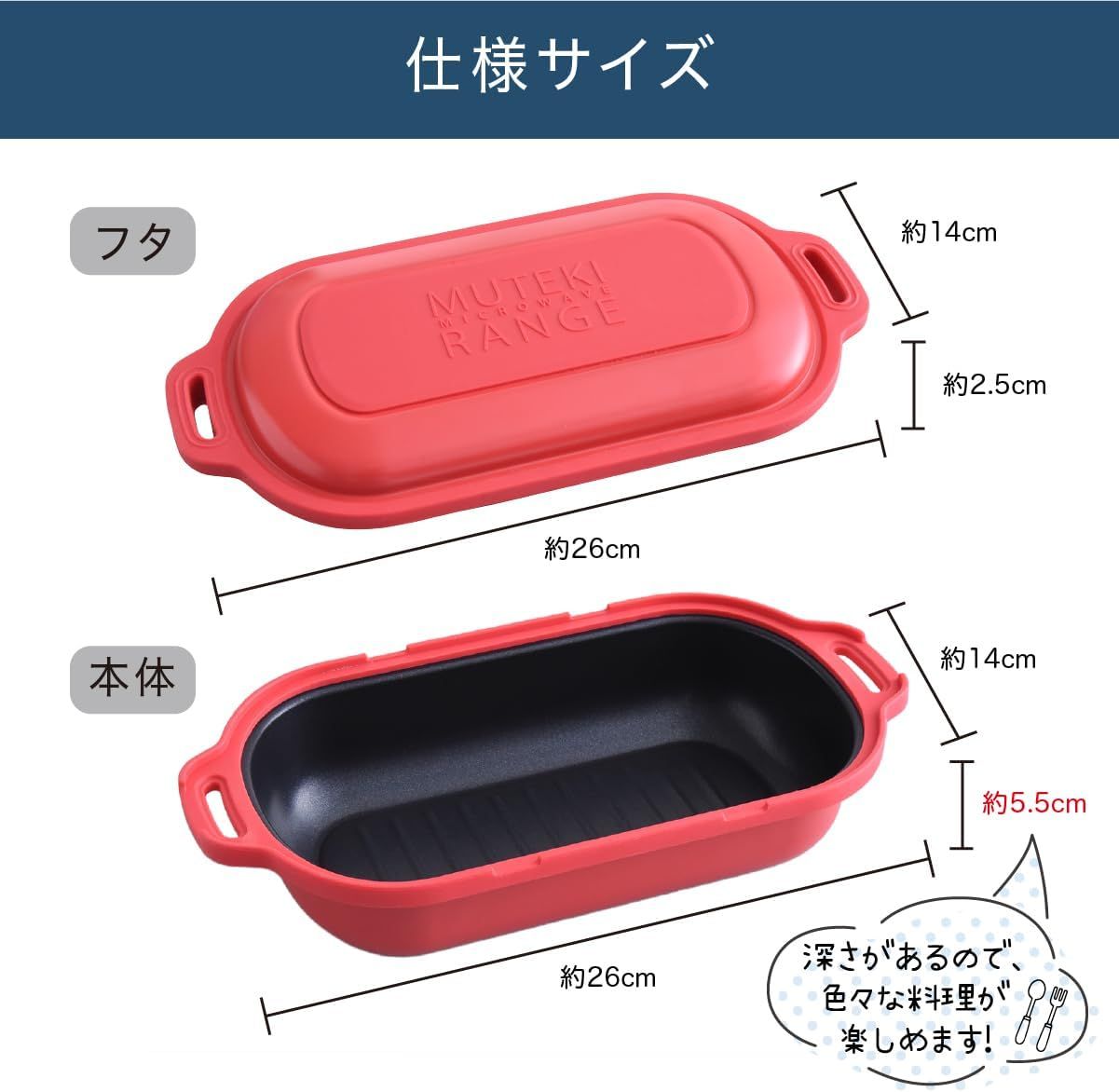 未使用品】エニーシング ムテキ レンジ MUTEKI RANGE レッド系