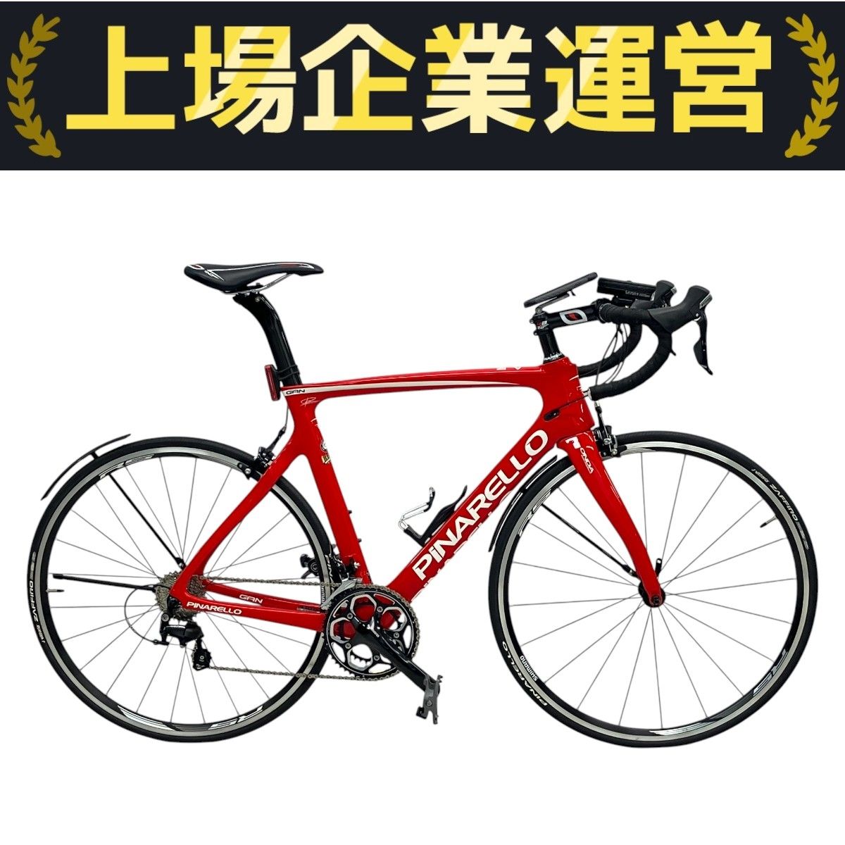 PINARELLO ピナレロ GAN SHIMANO 105 5800 2X11S 2016年 ロード