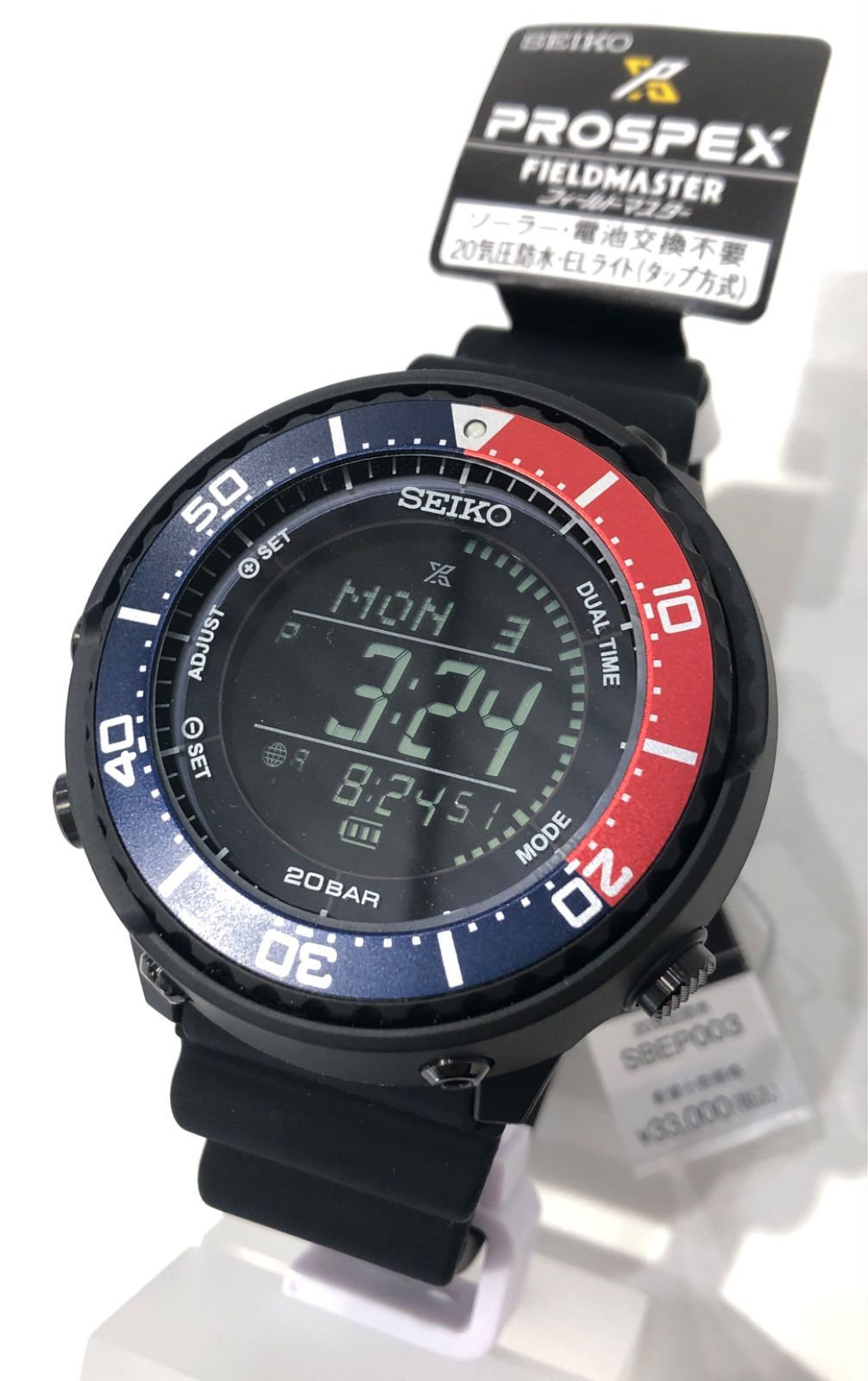 セイコー プロスペックス LOWERCASEプロデュース フィールドマスター ソーラー SBEP003（新品未使用） 腕時計専門店グレイシス  メルカリ