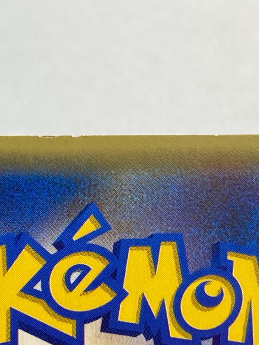 グレイシアEX SR [めざめる超王] XY10 079/078 状態難 ポケモンカード ポケカ Amazon.co.jp: ポケモンカードゲームXY グレイシアEX（SR