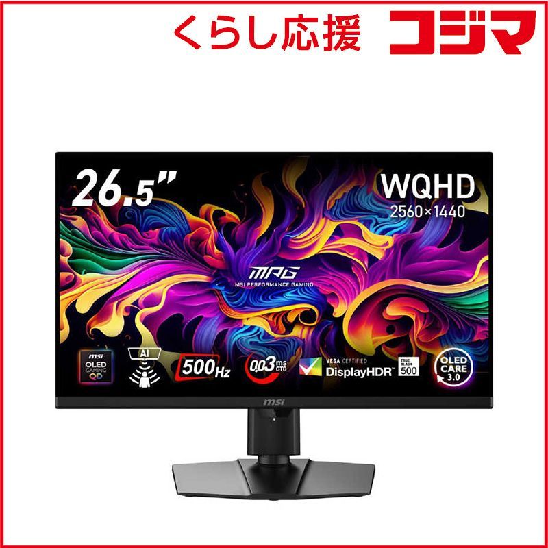 MSI USB-C対応 ゲーミングモニター MPG-271 QR-QD-OLED-X 50 26.5型 WQHD ワイド 500 Hz