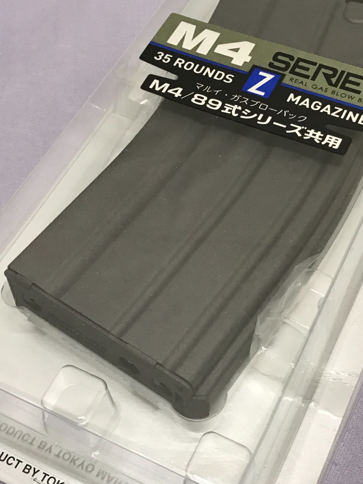 MARUI