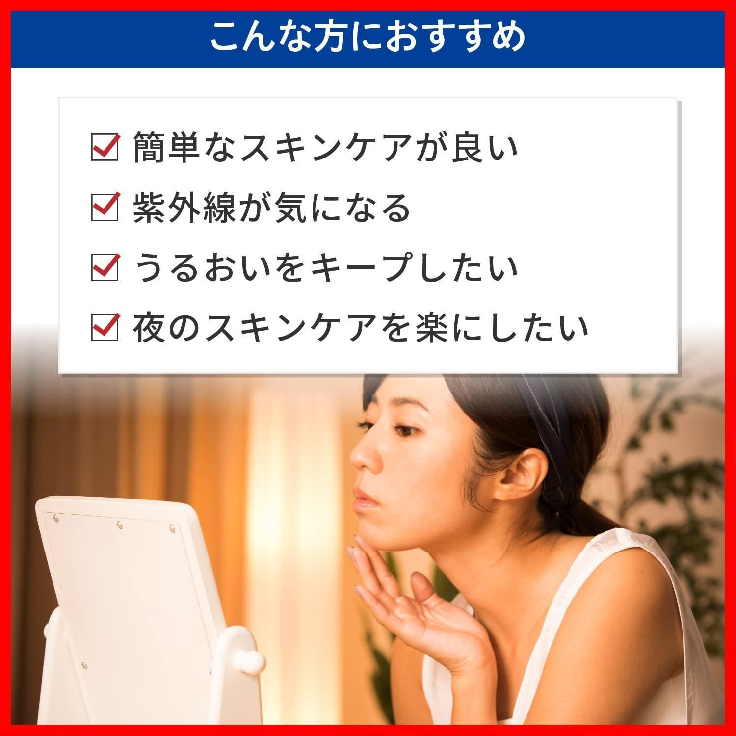 保湿