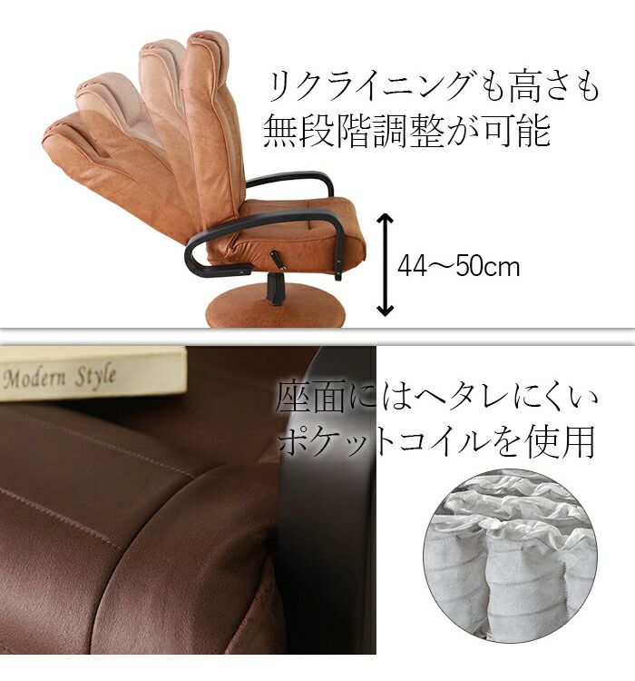 ソファ リクライニング椅子