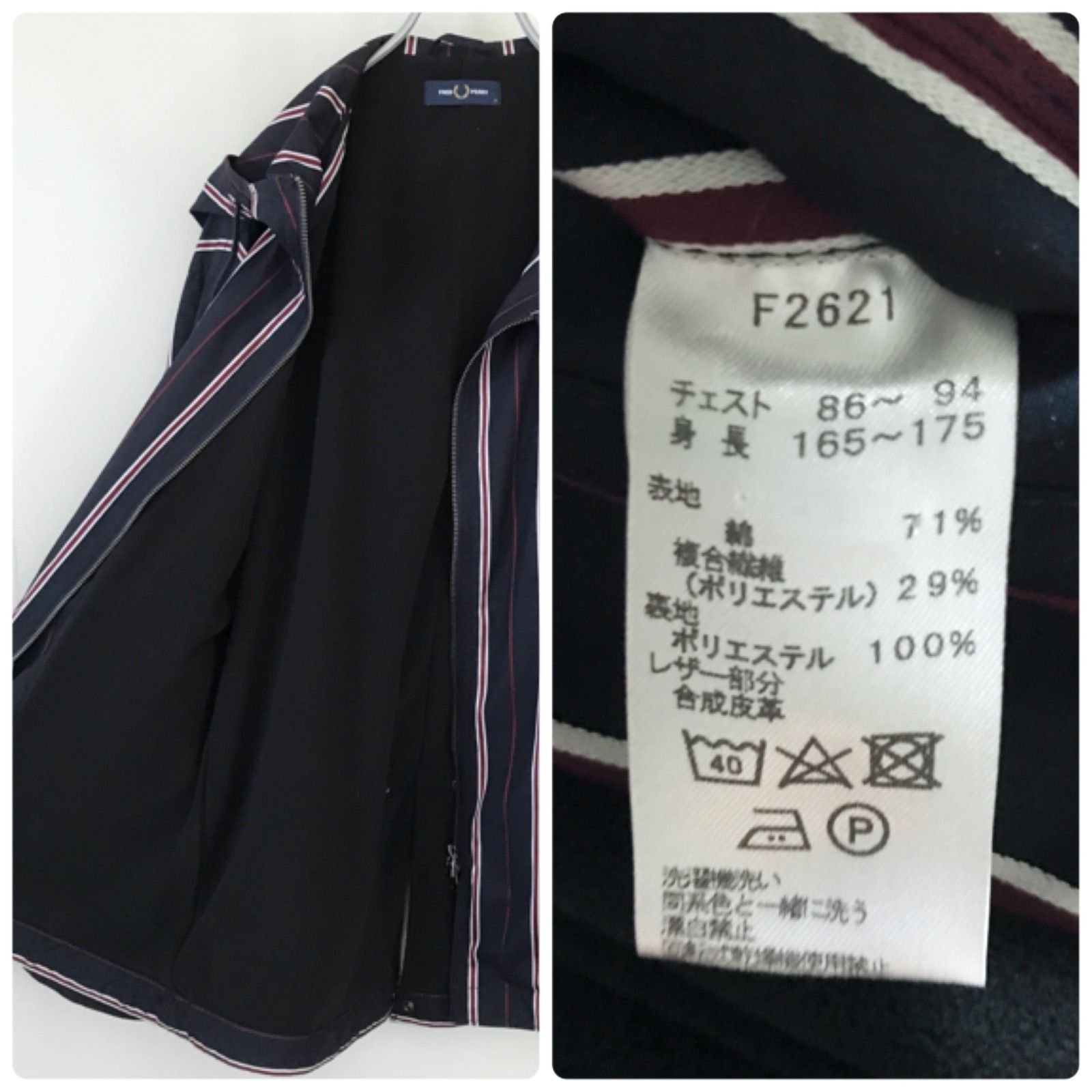 フレッドペリー/FRED PERRY☆ストライプショート/フィッシュテール