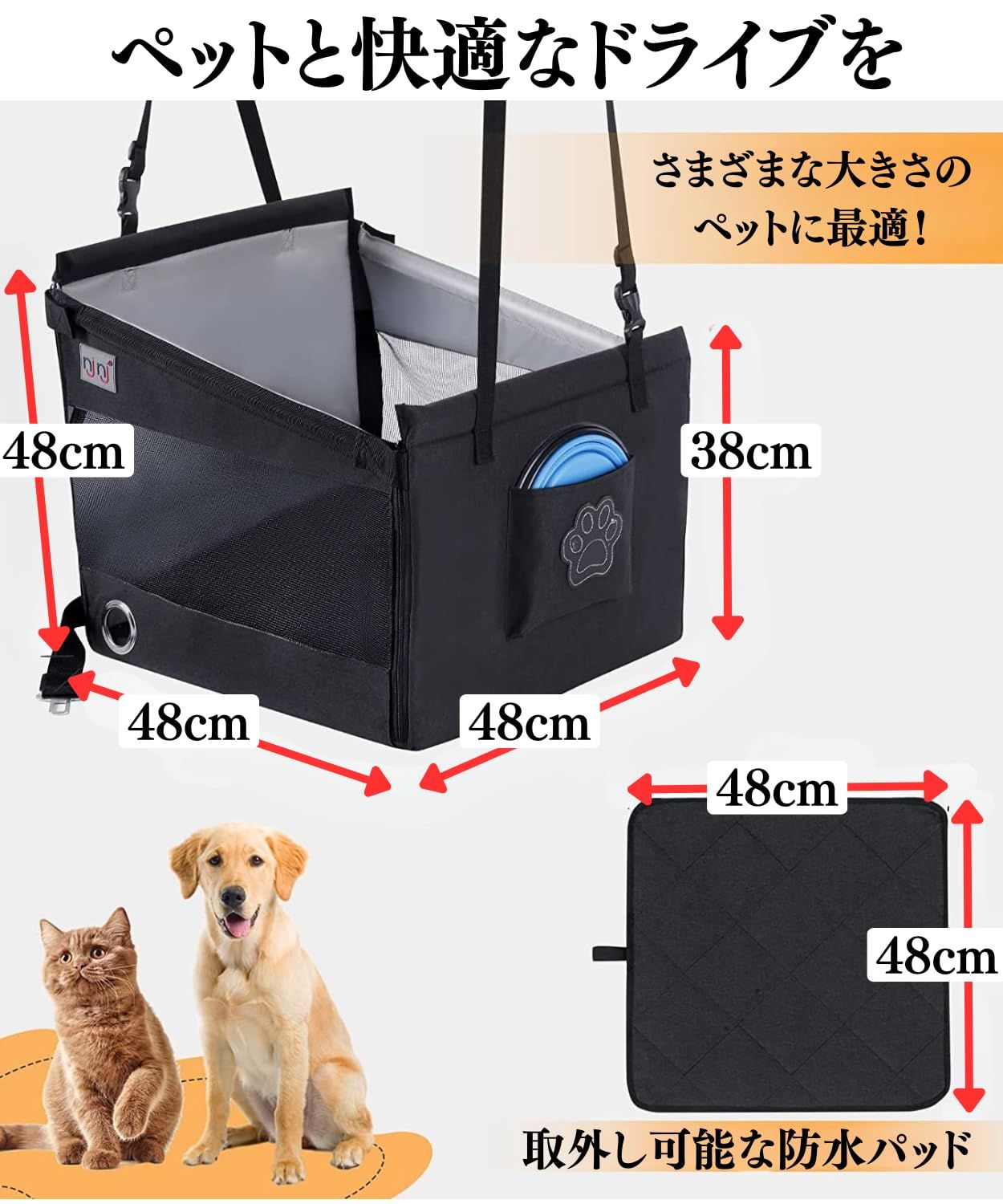犬 ドライブボックス 車 ペットを乗せる シート 一緒にお出かけ ペット ドライブ 大型犬 防水パッド 車用ペットシート キャリー ペットドライブシート 取説あり