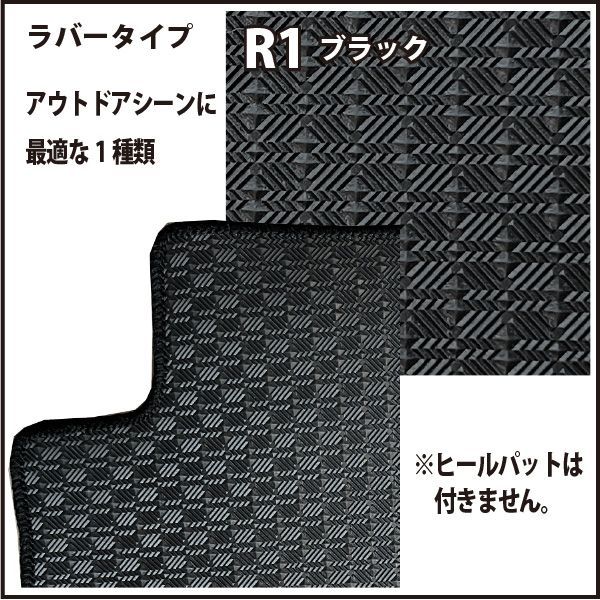 トヨタ　カローラ・スポーツ　H30/6～　210系　フロアマット一式　カーマット　防水　ラバータイプ
