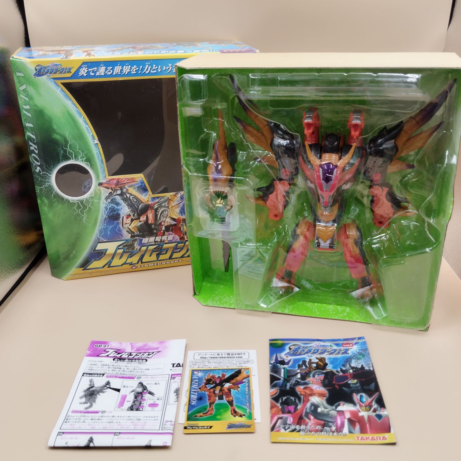 S8989】GD-07 フレイムコンボイ 「トランスフォーマー