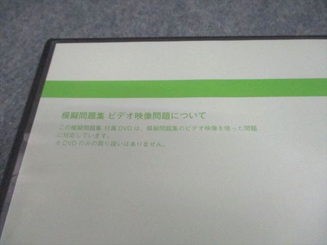 NSCA-CPT認定試験模擬問題集・受験ガイドブック・付属DVD NSCA-CPT 受験ガイドブック・模擬問題集・DVDセット - メルカリ