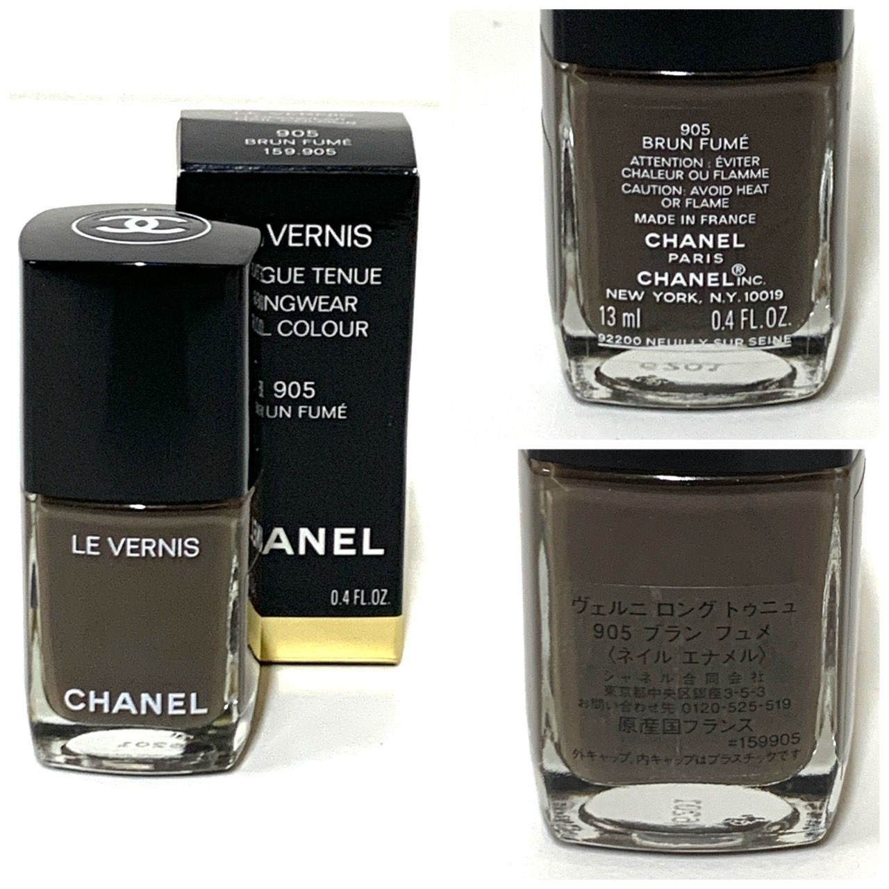 CHANEL】シャネル/ヴェルニ ロング トゥニュ/ネイル6本セット - メルカリ
