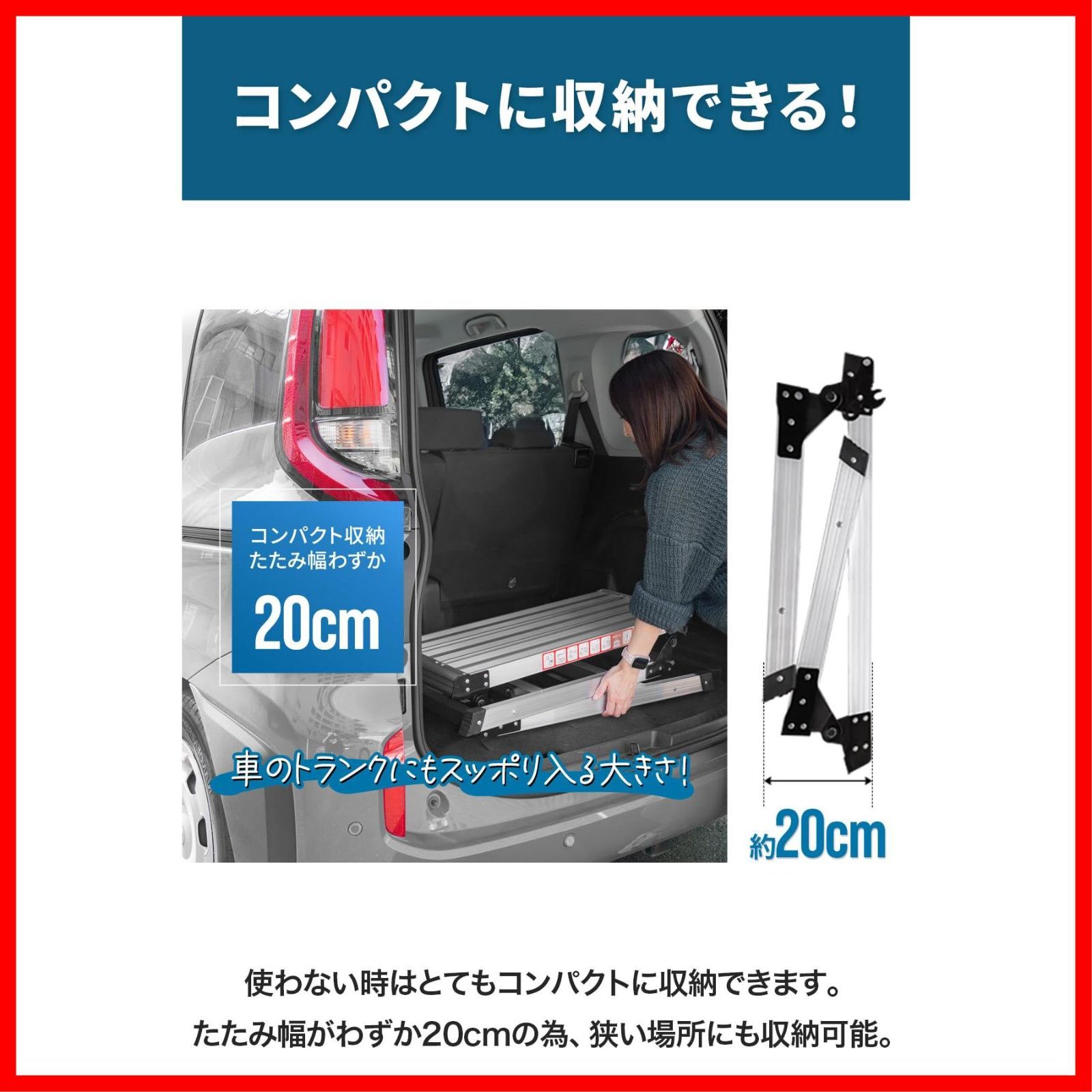 アルミ 踏み台