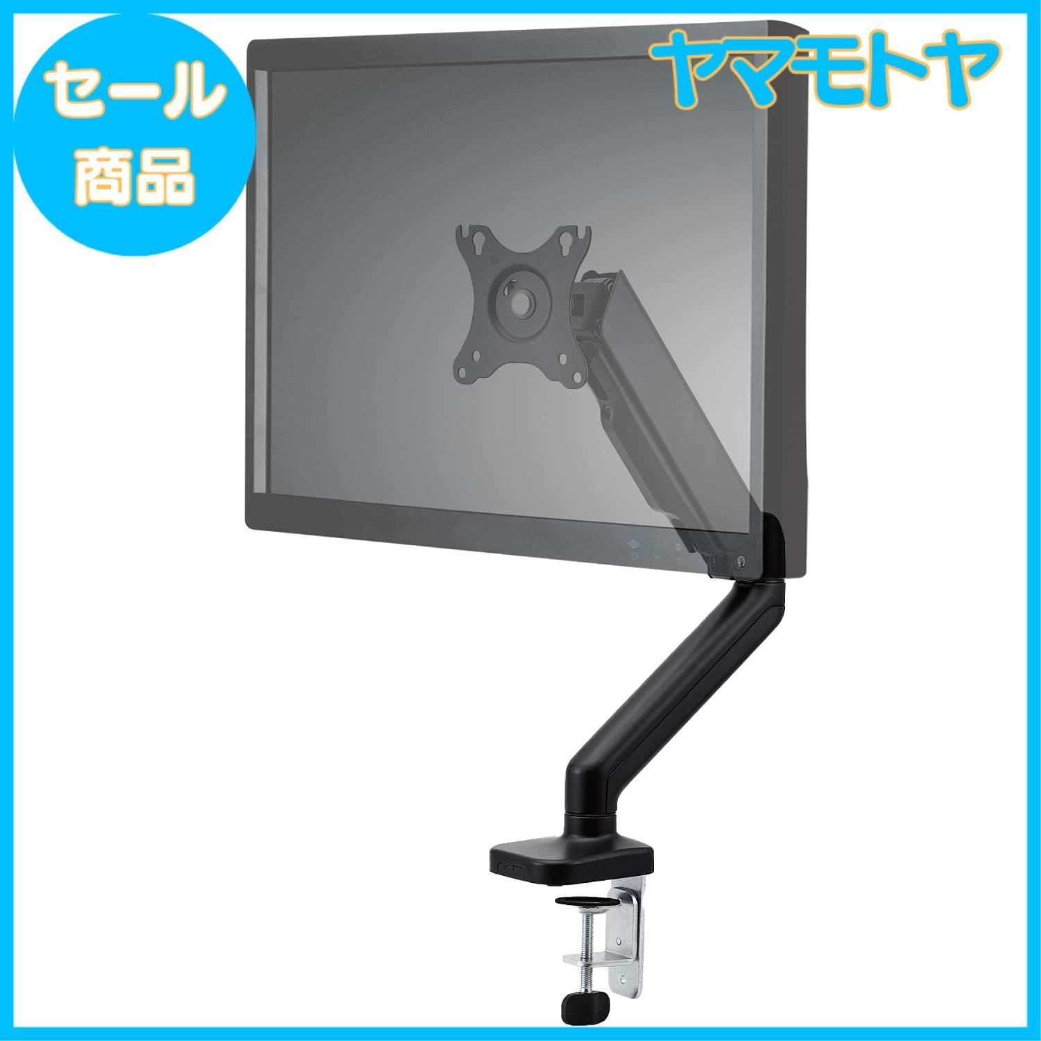 【特売】エレコム モニターアーム シングルアーム 17~32インチ対応 ガス式 VESA規格対応 耐荷重:9kg ブラック DPA-SS02BK