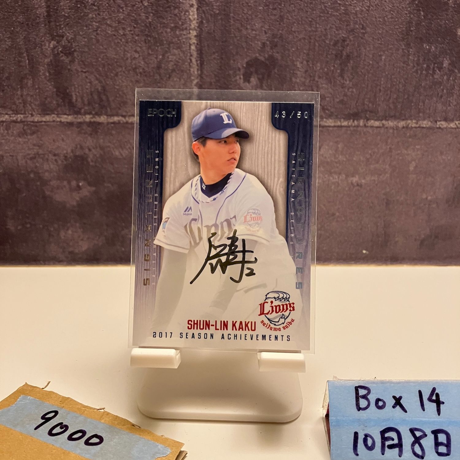 2017 EPOCH 郭俊麟 Shun-Lin Kaku 43|50 直筆サインカード 埼玉西武ライオンズ Season Achievements カード